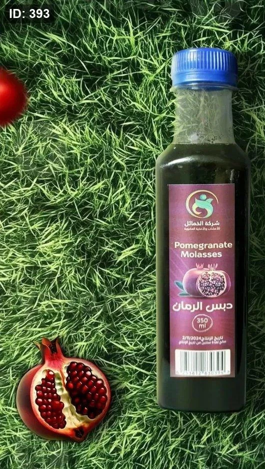 دبس الرمان العضوي بدون سكر مضاف بدون اضافات صناعية 350مل