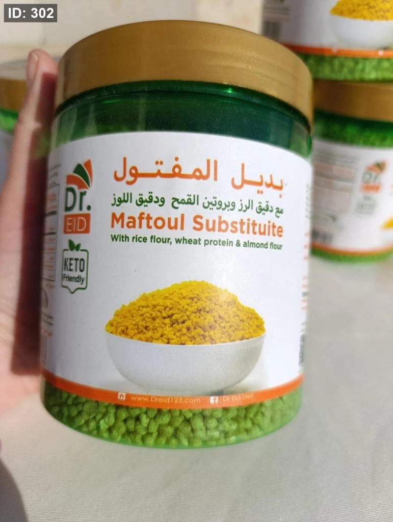 مفتول صحي عالي البروتين وعالي الألياف منخفض الكربوهيدرات