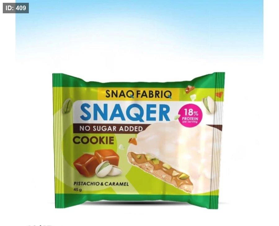 سناك فابرك كوكيز بنكهة الفستق حلبي والكراميل 18٪بروتين بدون سكر مضاف 45غم