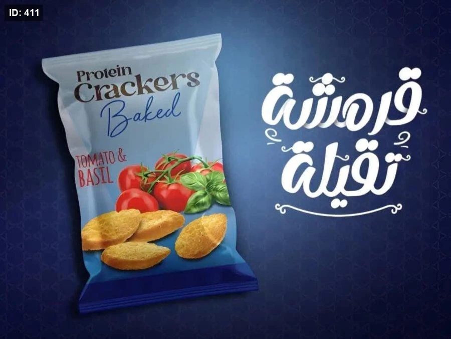 بروتين كراكر مخبوزة بالفرن بطعم الكاتشب والريحان 45غم