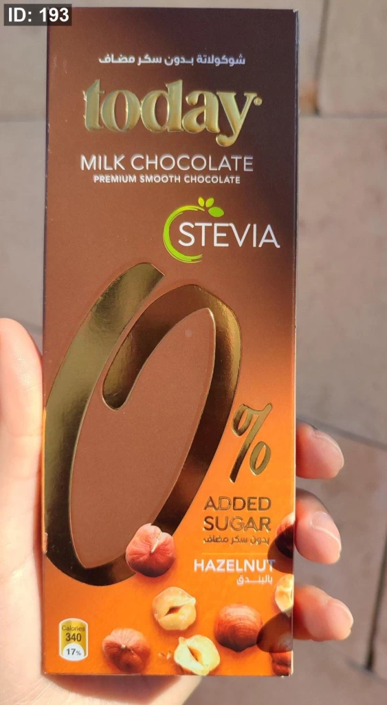 شوكولاته حليب بالستيفيا بحشوة البندق