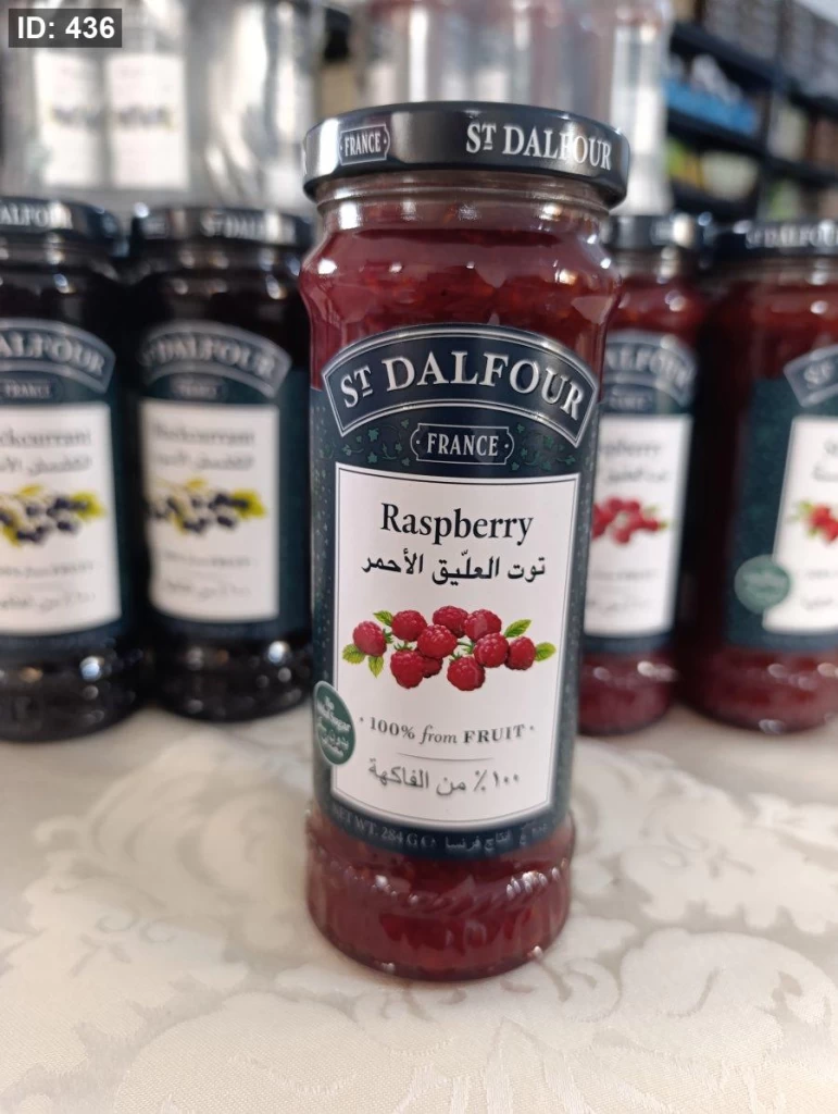 مربى توت العليق الاحمر Raspberry بدون سكر مضاف بدون محليات