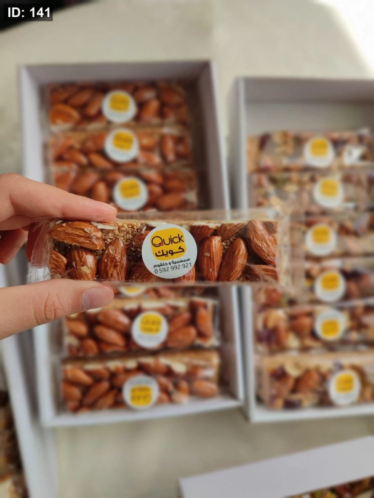 لوح سمسمية بالمكسرات