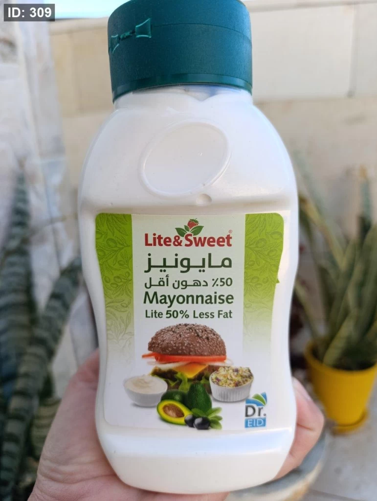 مايونيز بخلاصة زيت الافوكادو وزيت جوز الهند 500غم