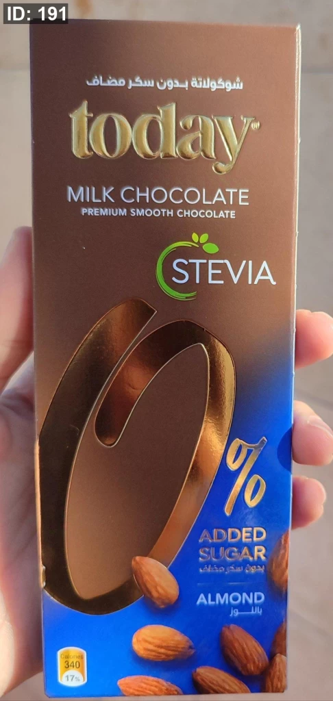 شوكولاته حليب بالستيفيا بحشوة اللوز