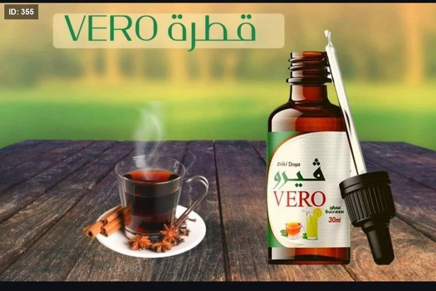 محلي فيرو الصحي قطرة