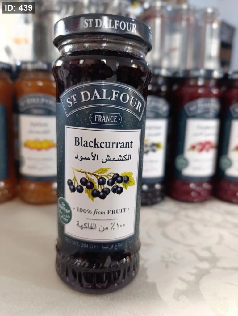 مربى الكشمشBlackcurrantبدون سكر مضاف وبدون محليات