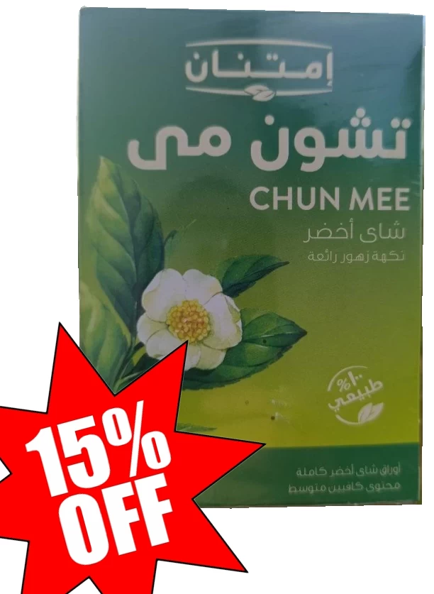 شاي اخضر عضوي بنكهة زهور رائعة