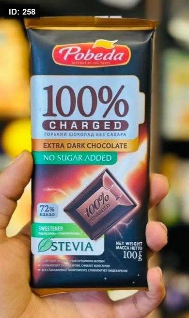 شوكولاته بوبيدا غامقة بالستيفيا