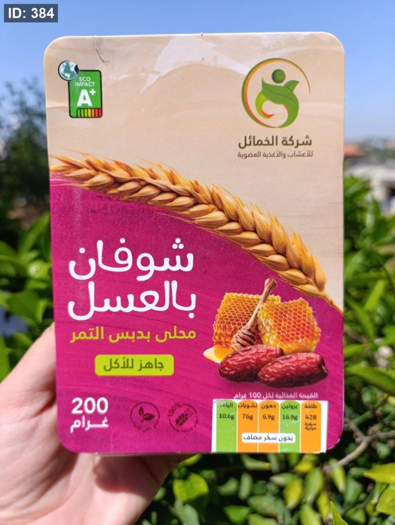 وجبة شوفان بالعسل محلاة بدبس التمر الصحي